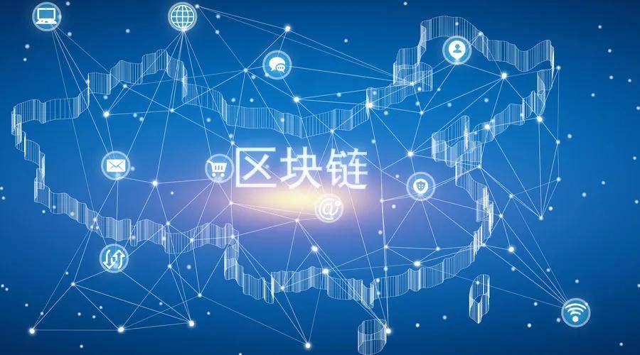 区块链机构(区块链机构认证流程)