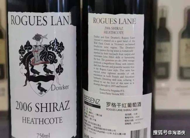 我国|售卖“过期”红酒，上海酒商被重罚！专家：别给自己挖坑