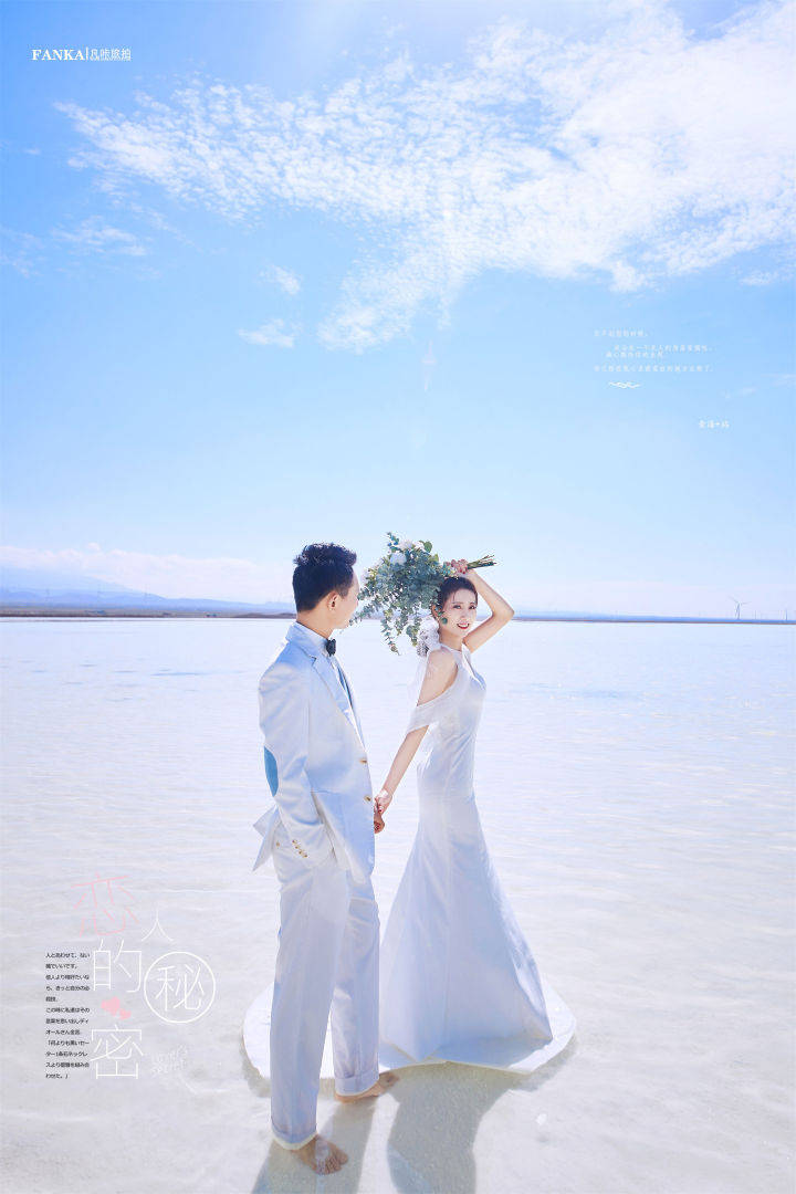 婚纱照|青海婚纱照哪里拍好看？来看看凡咔摄影的客片就知道啦~