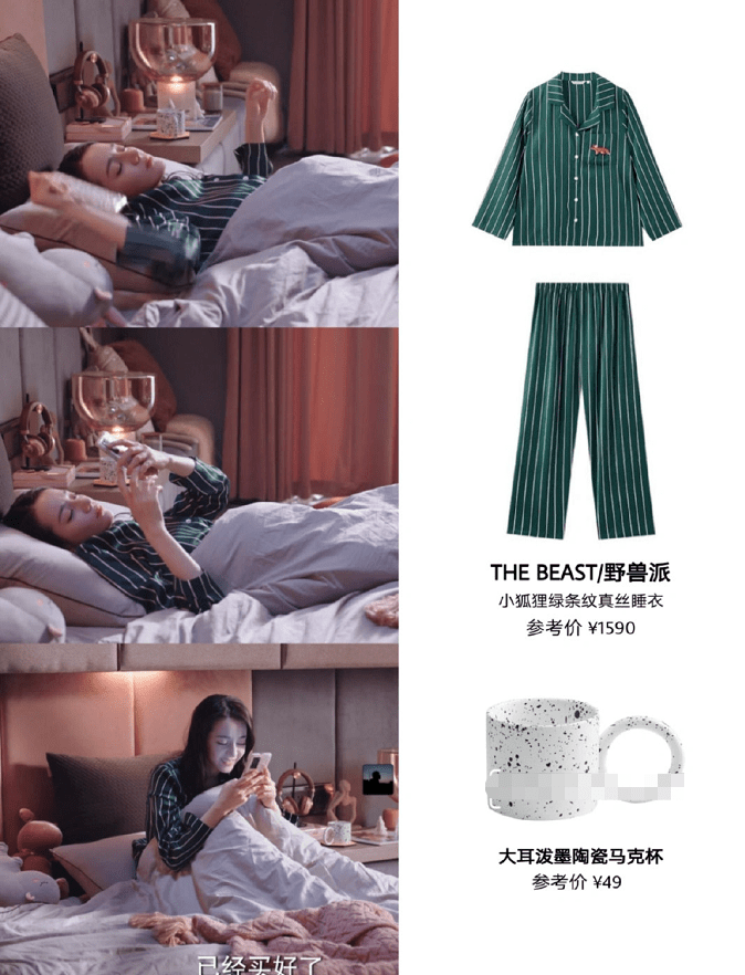 服装|《你是我的荣耀》乔晶晶穿搭来袭，可盐可甜，真挺直击心灵的