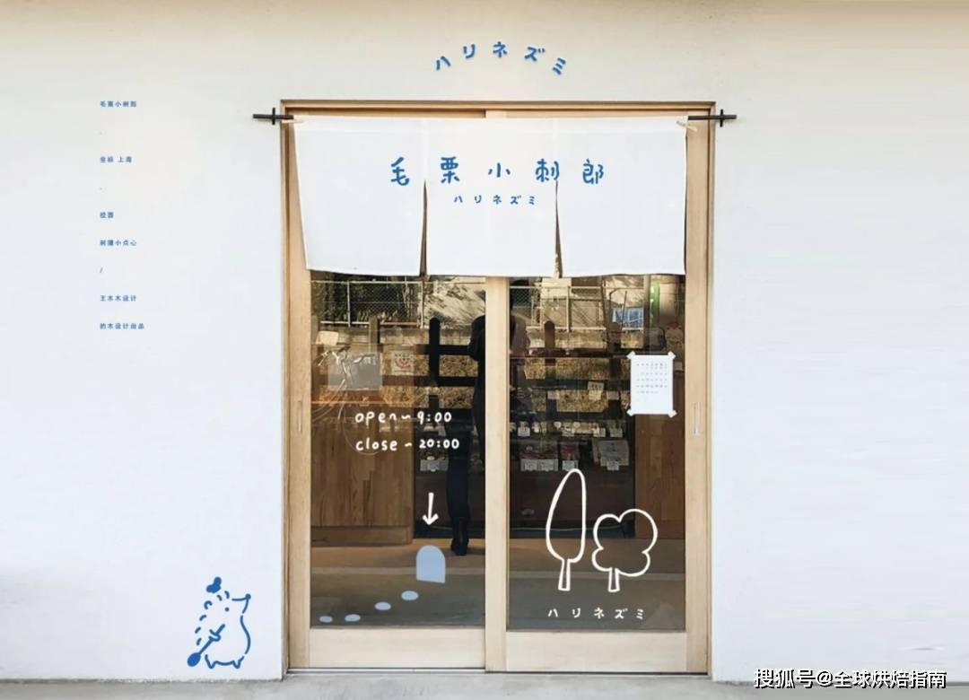 有親和力的氛圍感烘焙店鋪如何打造？ 熱愛美食 第19张