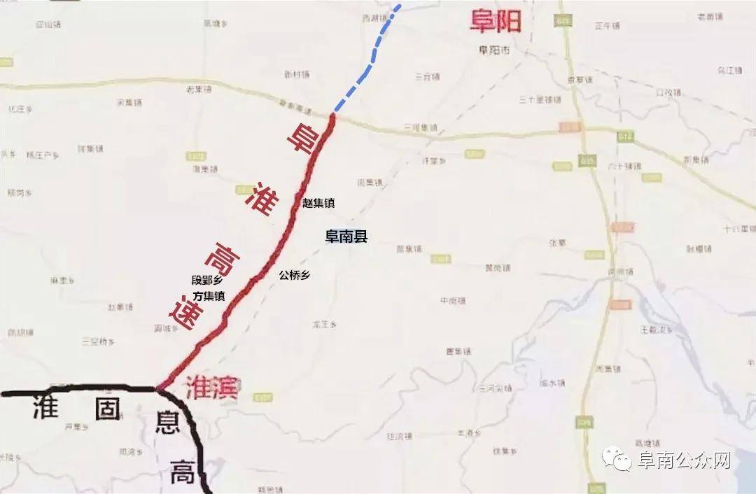 與滁新高速公路相交,平行京九鐵路西側向南,至阜南縣方集鎮與阜陽至