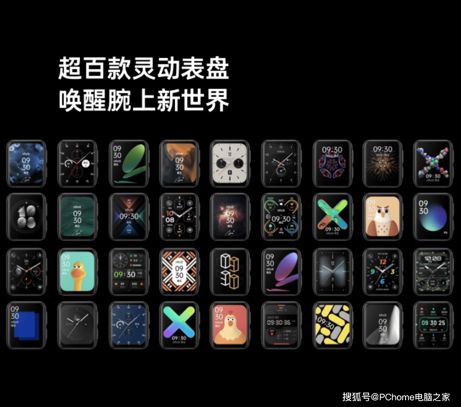产品|OPPO Watch 2多彩炫酷表盘让你更好施展年轻个性