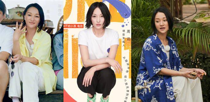 双手|周迅发布会真气派，穿西装众人伺候，双手翻背好霸气的“女干部”