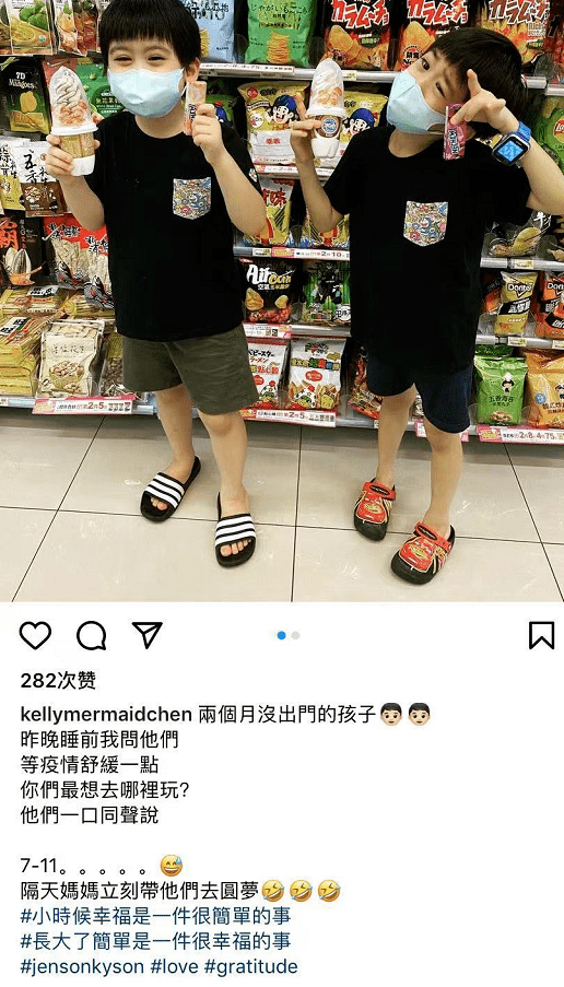 俩超兴奋,兄弟两个手上拿着冰淇淋和小零食开心摆拍,尤其是老三kyson