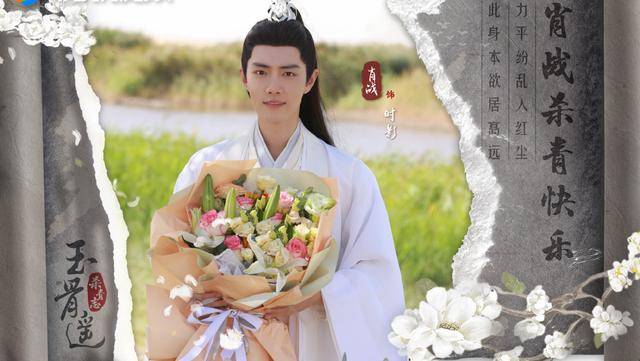 角色|历时四个月，肖战新剧杀青，爆发战损惹人泪