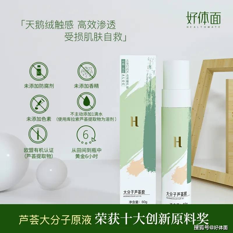 产品|免费送 | 表皮肌肤受损如何“自救”？