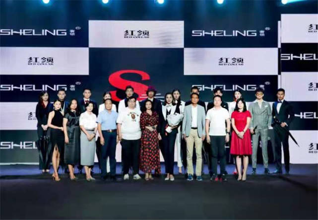 行业|“S 秀?2021时尚秀典”新品发布会盛大举行,开启奢领新时代