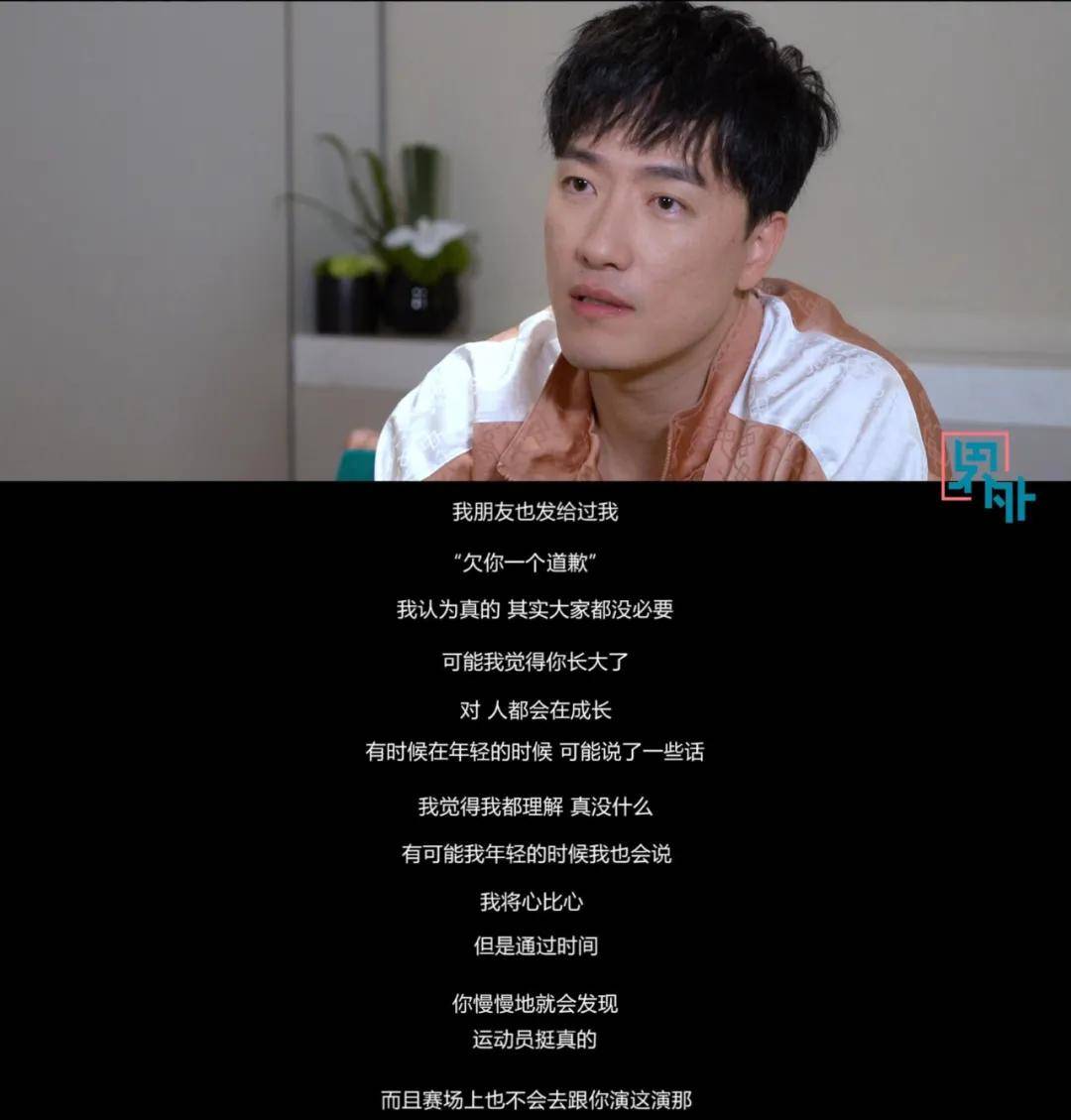 青年|刘翔回应网友“欠他一个道歉”：大家没必要向他道歉，人都会成长！