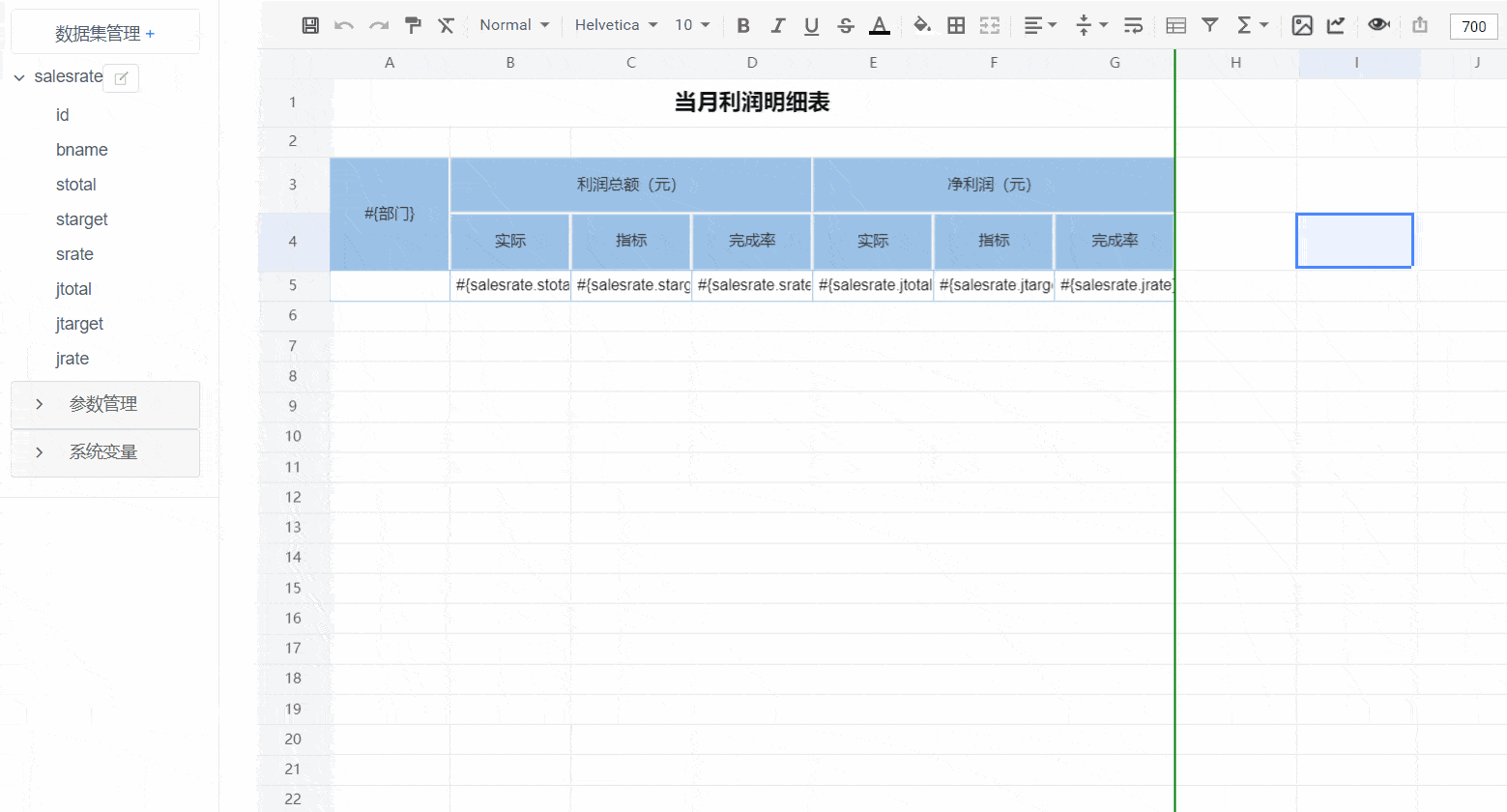 Issues|JimuReport 1.3.7 首个正式版本发布,免费的可视化拖拽报表