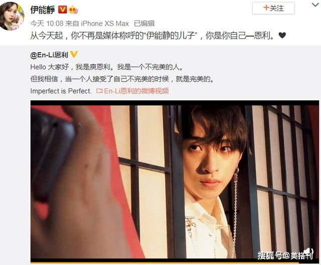 母子俩|伊能静保养得真好！和儿子牵手走机场，母子俩看着倒像是年轻情侣