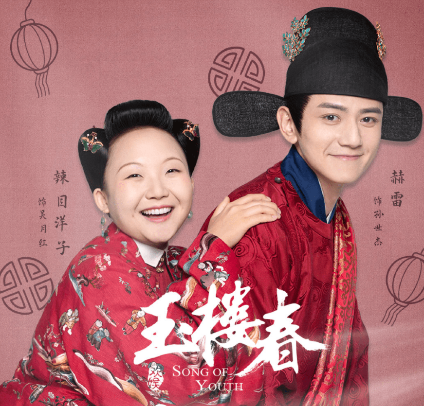 服装|于正新剧《玉春楼》造型人物服装布景都贴合着剧情