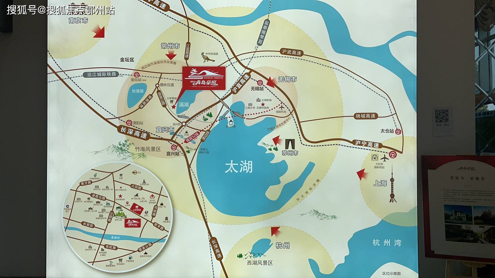 【官网】无锡【尚岛豪庭】售楼处电话—【尚岛豪庭】位置—最新价格