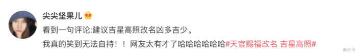 事件|任性改名，迷之选角，服化玩笑，内卷成性的耽改市场究竟要自赎还是自弃？