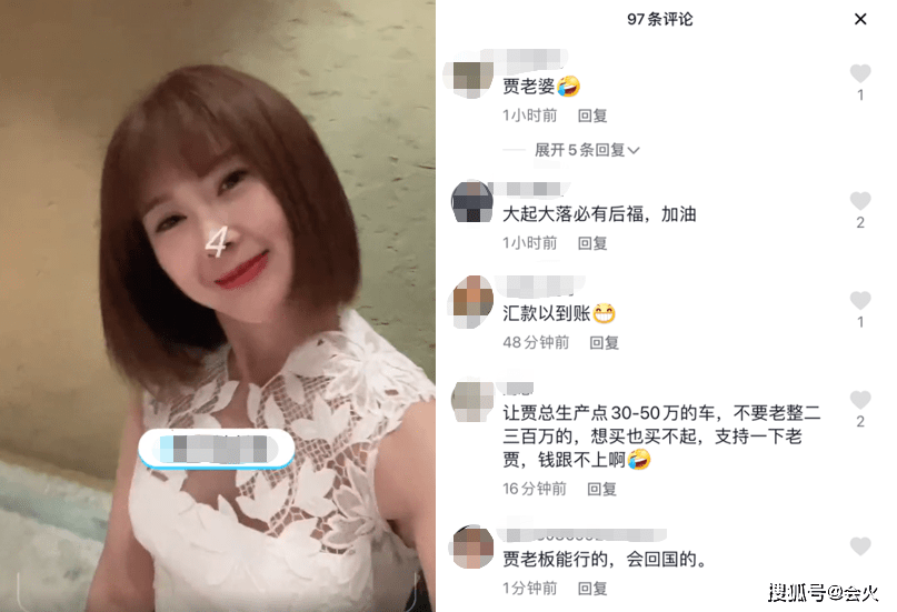 长裙|甘薇剪短发自拍心情大好！穿长裙露白嫩胳膊，镂空蕾丝风格显性感