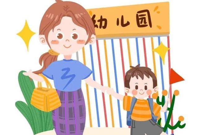 家长|孚科思攻略丨幼儿园小班入园一定要注意这些问题！