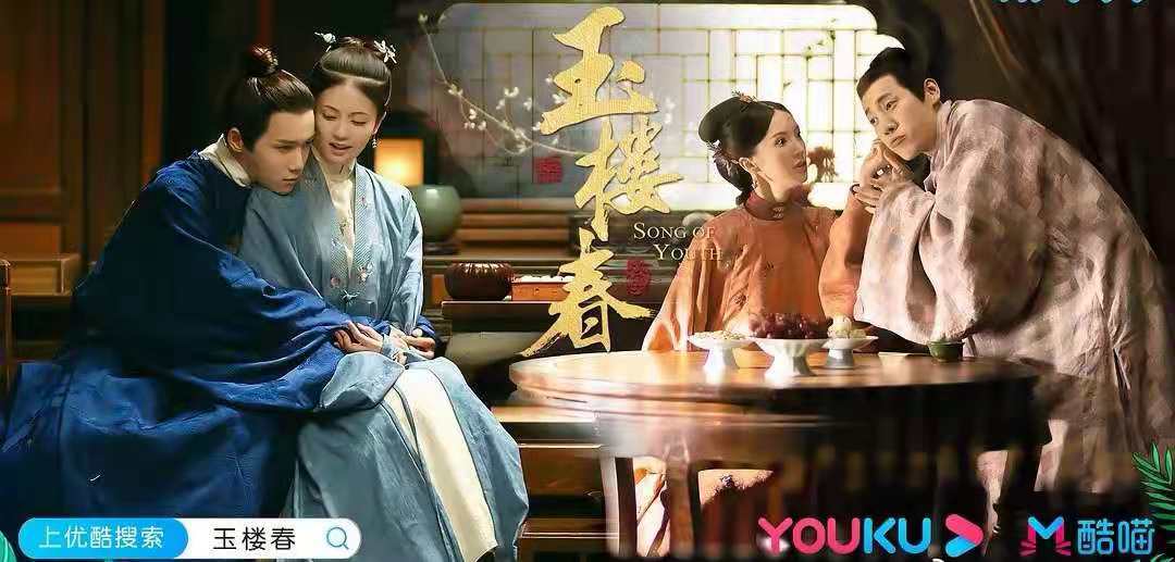 分析|玉楼春:苏映雪的出轨只是贾逢源的第一步棋,她才是贾最大的助力