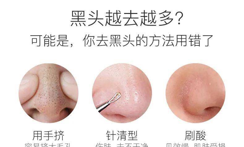 方法|速净黑头，收敛毛孔，还你光滑皮肤，这一个套盒就够了？！