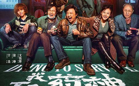 都曾|《怒火》票房能否超越《战狼2》？先看看现在的票房再说吧