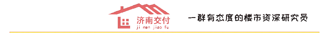 买洪楼的房子好不好