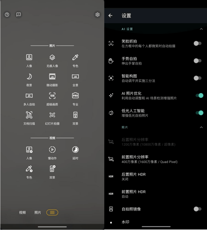 旗舰|摩托罗拉 edge s pro之王者归来：2399元起的全能旗舰，背后战力如何？