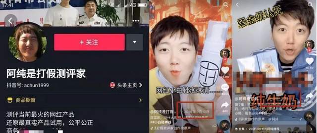 视频播放|日入百万，靠“信任”赚钱，这门生意要翻车？