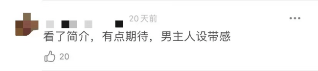 张予曦|《梦醒长安》改名《与君歌》定档8月8日，对成毅张予曦期待满满！