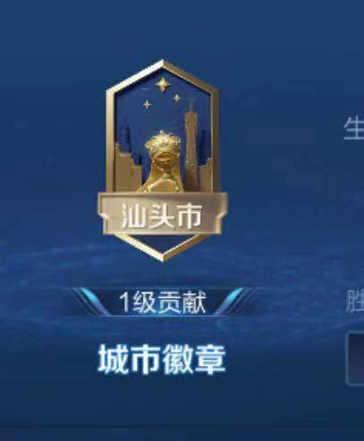 玩家|《王者荣耀》全民电竞同城联赛 不仅能成名 还有电竞豆打赏