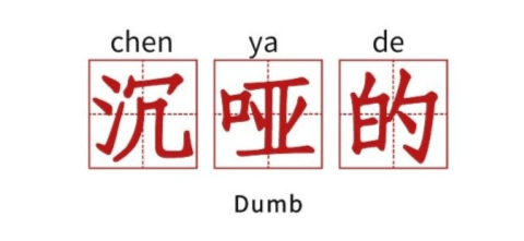 齐韵小|【齐韵小课堂】葡萄酒圈的“火星文”,你能听懂几个?