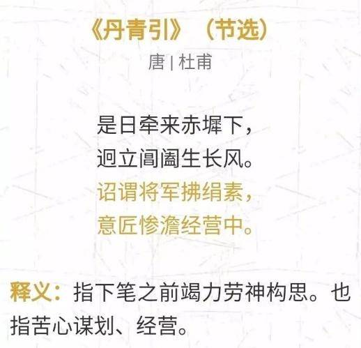 什么什么掠影成语_成语故事简笔画