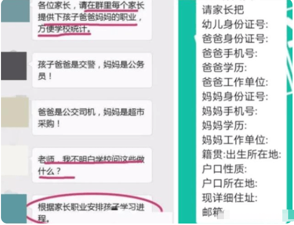 房画|幼儿园让孩子画房画车，变相“打探家底”，不料家长反套路亮了