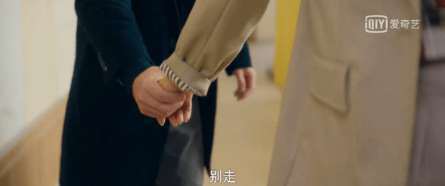 一言不合就三角恋 这样的剧情更吃香 萧嫣