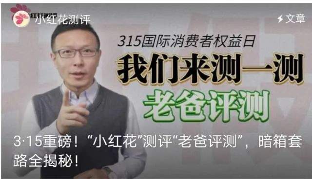 视频播放|日入百万，靠“信任”赚钱，这门生意要翻车？