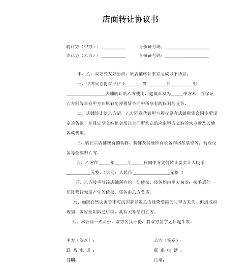 91b3082d2a3e4e0c970b246d356ec0b0.png