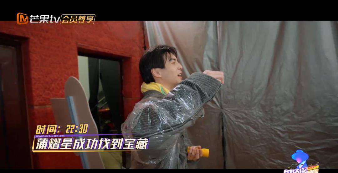 献礼|《名侦探学院4》完美收官！蒲熠星床位竟成观光区 学长们献礼感谢光明村