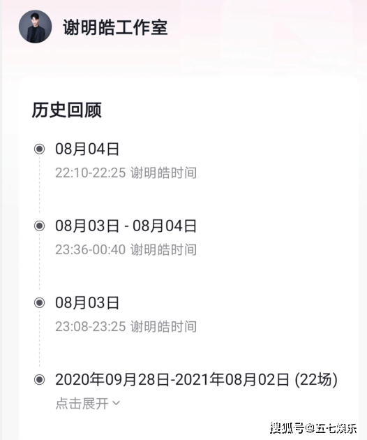 原创林俊杰为什么不报警？为什么不验毒？回应来了！