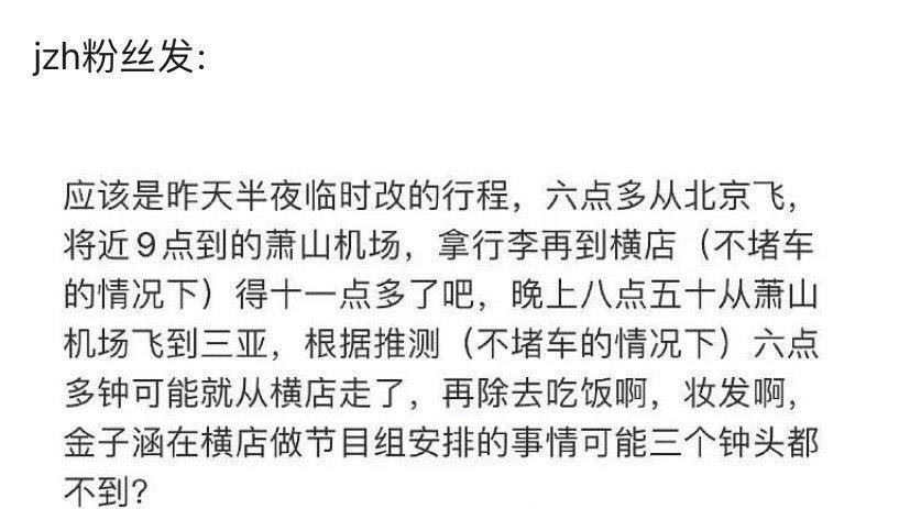 身体状况|《我就是演员》张艺凡要退出节目?两方粉丝都自称爱豆是工具人!