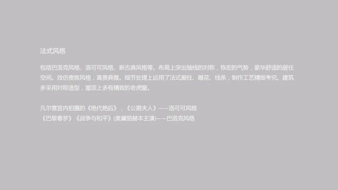 内里·|LK朗威 | 设计基础研究 周会:注重内里·空间设计