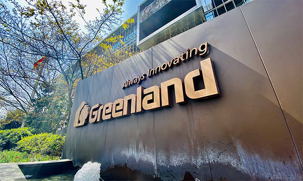 跃升34位!绿地集团位列2021世界500强第142位