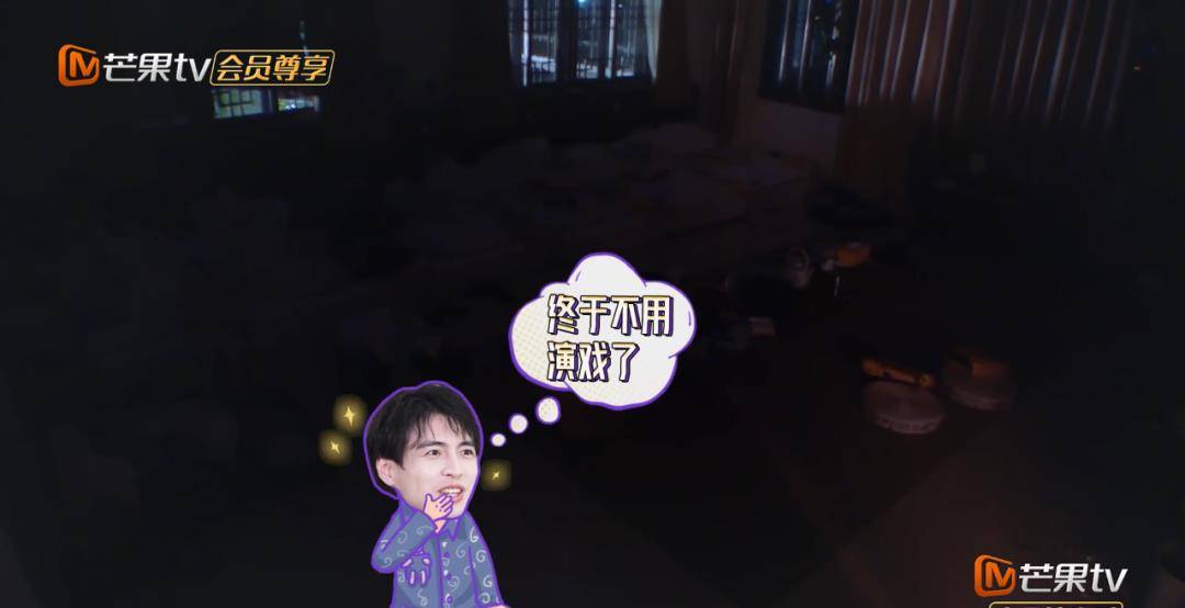 献礼|《名侦探学院4》完美收官！蒲熠星床位竟成观光区 学长们献礼感谢光明村