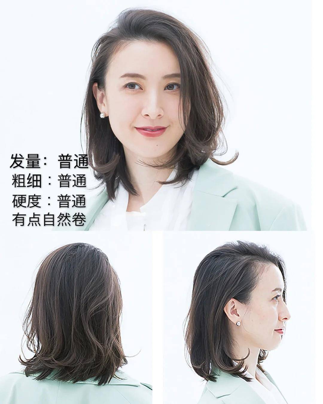 发型|50岁的女人别乱做头发，看日本主妇的优雅发型，时髦减龄好养眼