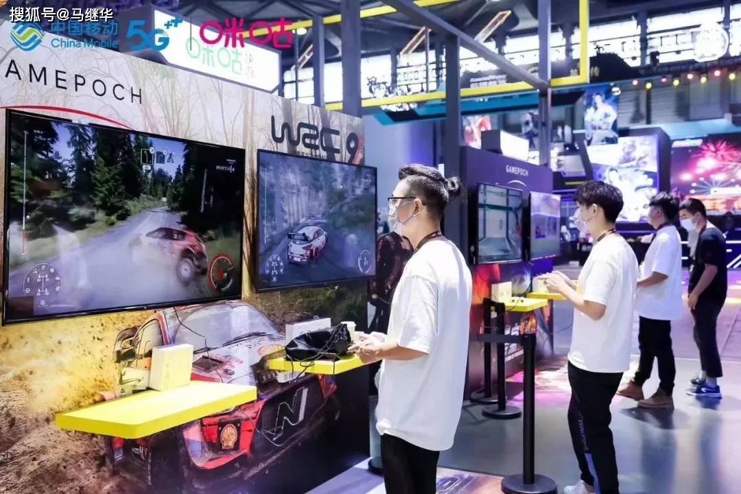 ChinaJoy|云游戏产业迎关键发展期，中移动咪咕内引外联建生态