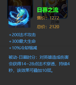 王者荣耀无限技能挂