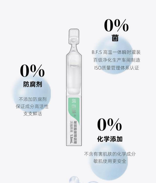 需求|国货之光润百颜再爆新品，进驻敏肌修护“无人区”