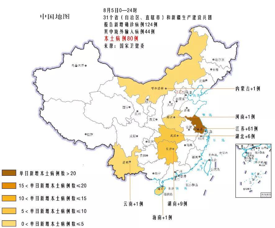 【31省区市新增105例-中国疫情都哪里有