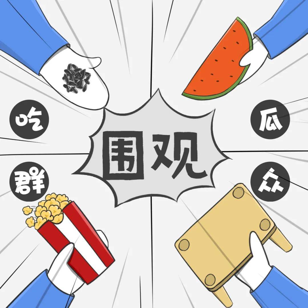 境况和情况 2cd07d5e350344618aae1ce227ae1f2a.jpeg