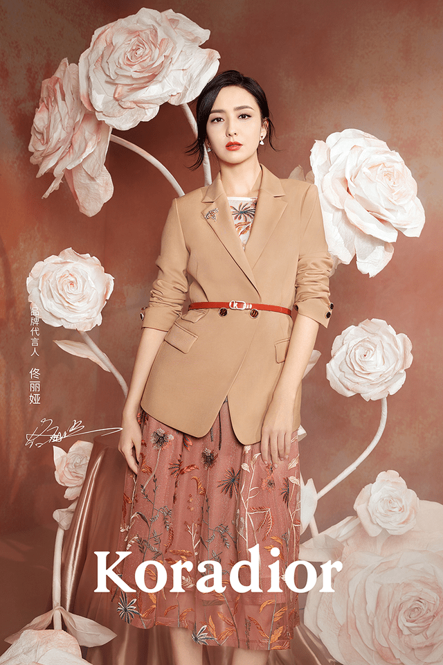 官宣佟丽娅成koradior品牌全新代言人闲情雅质优雅佟行