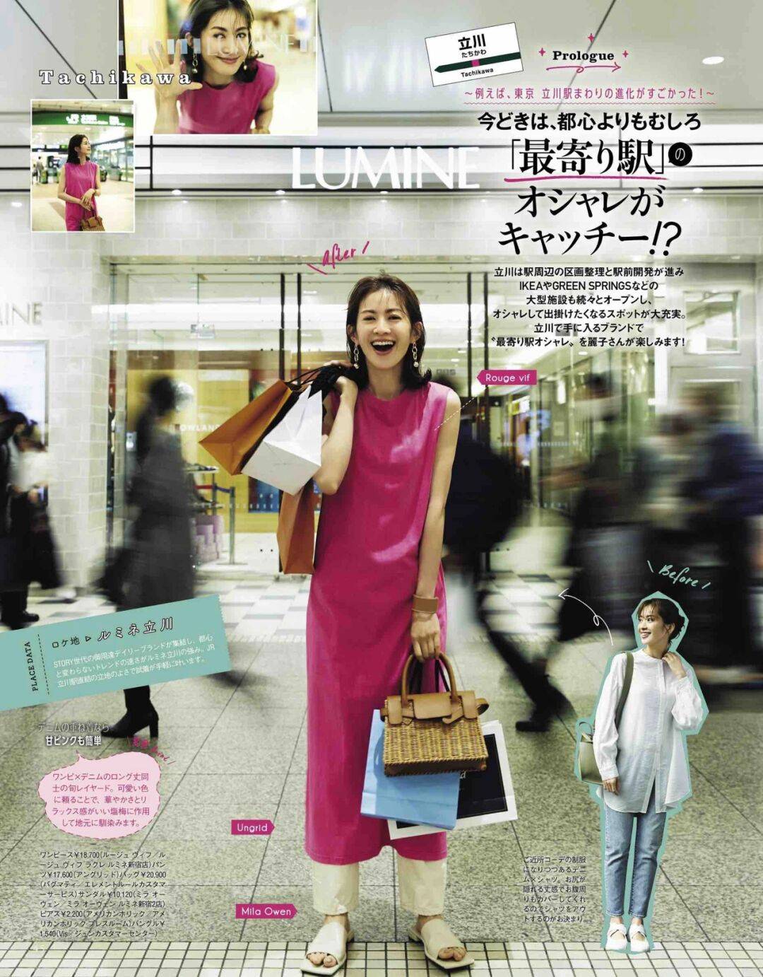 生活|遇见美好！推荐12套日系清雅穿搭，让我们美美的生活