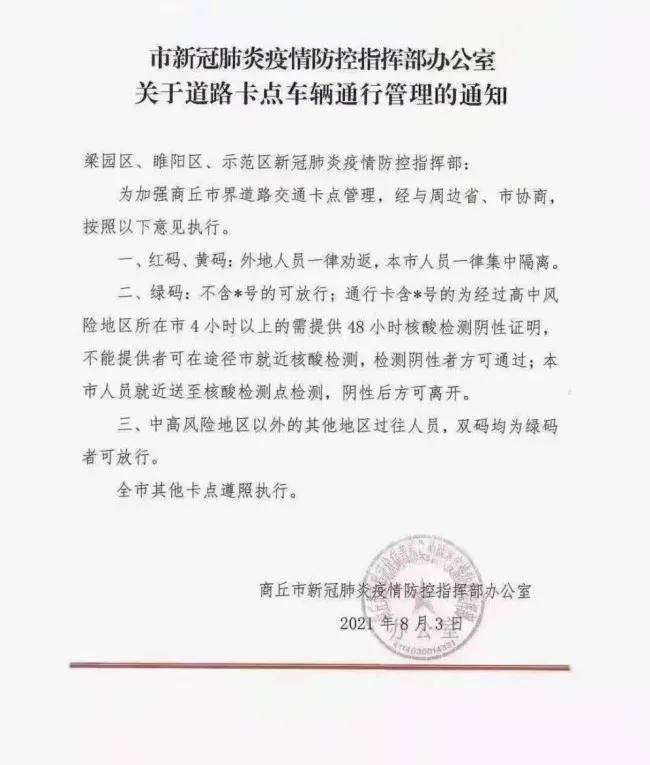 【从衡水到德州的火车出站用核酸证明吗,德州到衡水k206多久一趟车票】