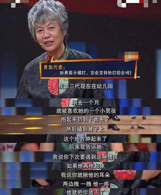 家长|孩子被打了怎么办？霍思燕的解决步骤堪称教科书，值得家长学习